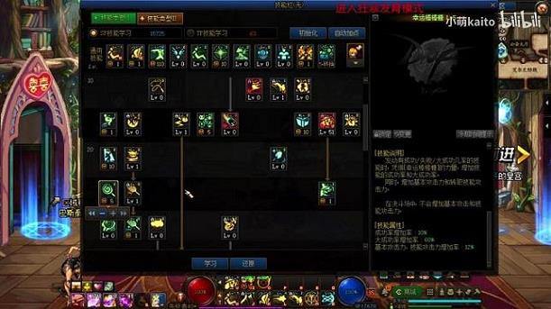 2022dnf战法的状况(dnf2021战法细节打造)