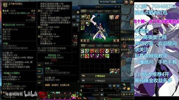 dnf90剑帝搬砖(dnf100级剑帝搬砖怎么样)