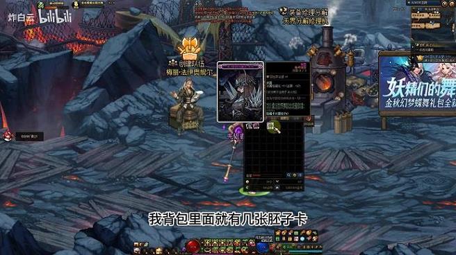 dnf100级隐藏功能(dnf所有隐藏任务大全)