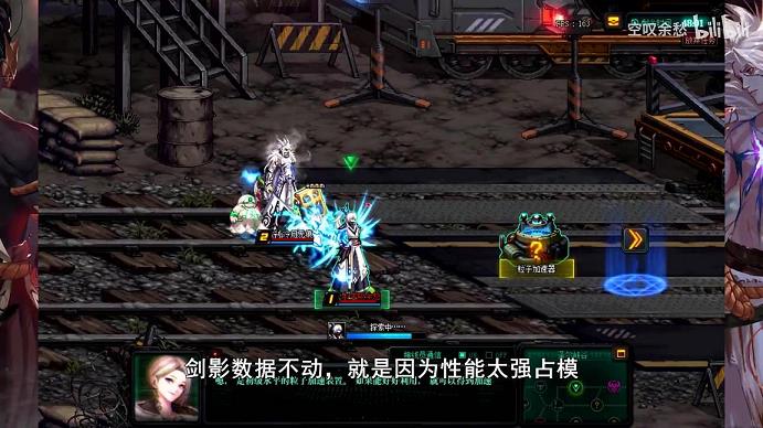 dnf85版本爱丽丝之影(dnf爱