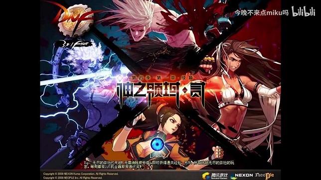 <strong>dnf8周年史诗(dnf八周年画册)</strong>