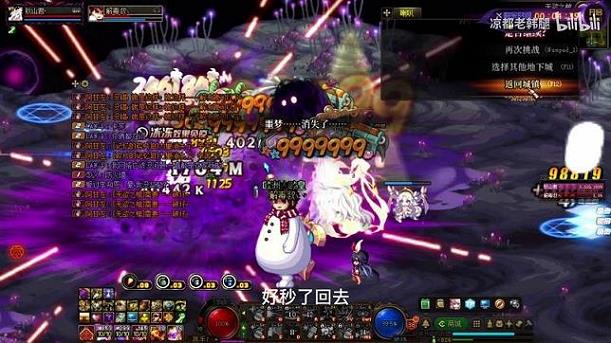 <strong>dnf86级阿修罗技能(dnf85级阿修罗刷图加点</strong>