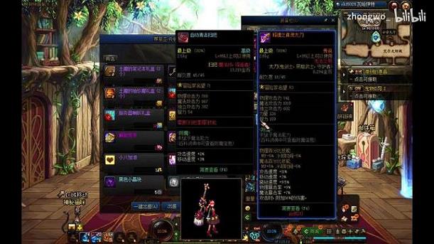 9周年dnf史诗武器(9周年纪念专属装备时装